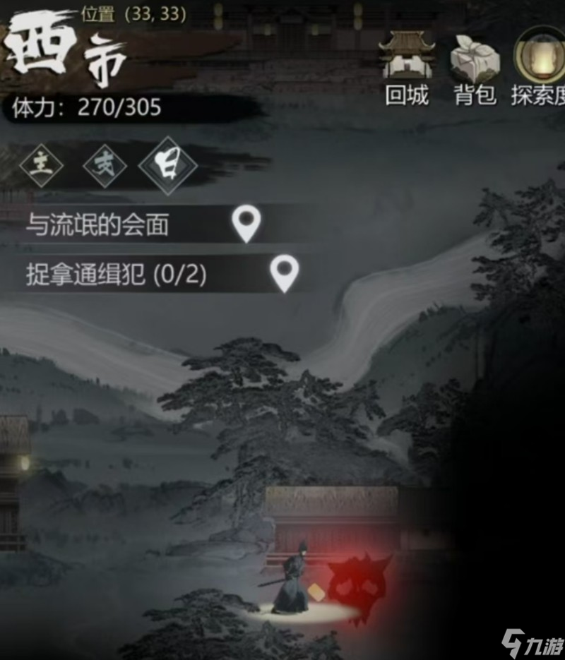 神探诡事录金丝甲怎么获得 金丝甲获取方法详细介绍