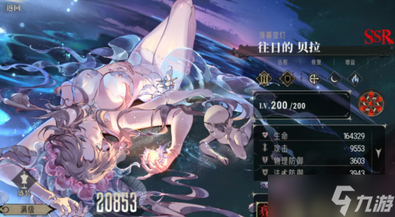 银与绯终焉的苍凛定位及强度解析