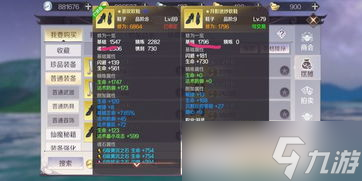 完美世界手游宠物改造指南：变身大神的秘密武器！