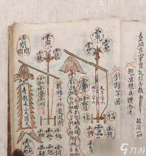 问道引灵幡耐久补充最经济的方法是什么？