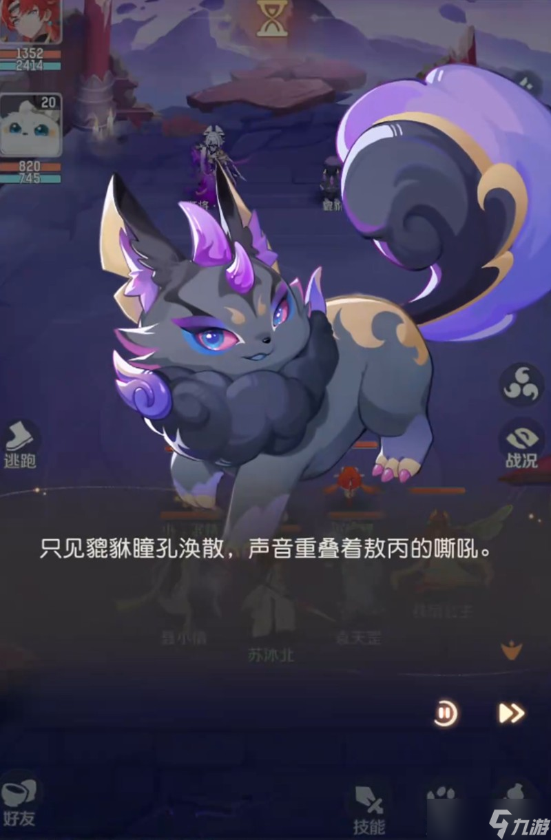 靈獸大冒險馭靈幻境怎么打 馭靈幻境通關(guān)技巧分享