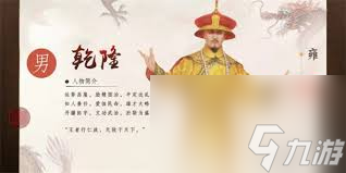 叫我万岁爷皇子怎么培养