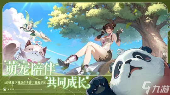 橫版地下城手游《阿提卡之怒》8月28日集結測試開啟！