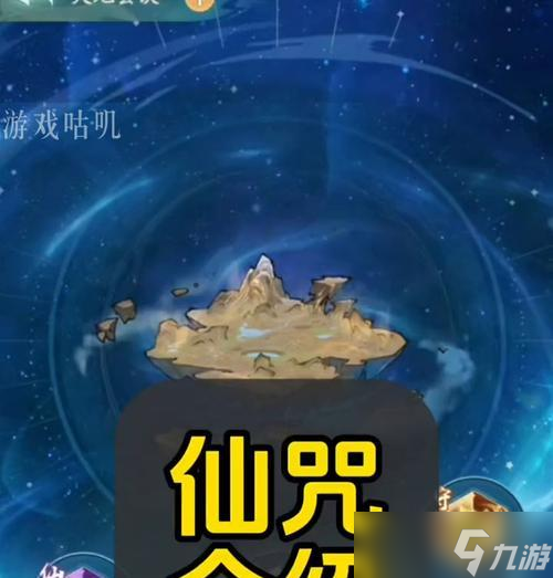 问道大千玄仙战斗策略是什么？如何有效击败大千玄仙？