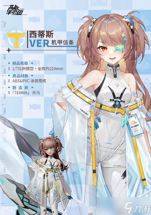 《高能手办团玲——打造最强阵容，征服游戏世界》（高能手办团玲阵容技能介绍）