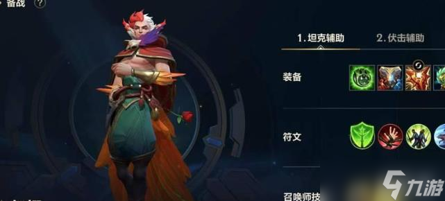英雄联盟手游黄金段位奖励什么皮肤