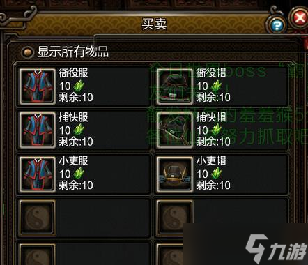 寻仙捉妖中如何快速获得四星妖怪？有哪些技巧可以提高捕捉四星妖怪的几率？