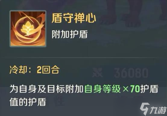 《灵兽大冒险》谛听阵容