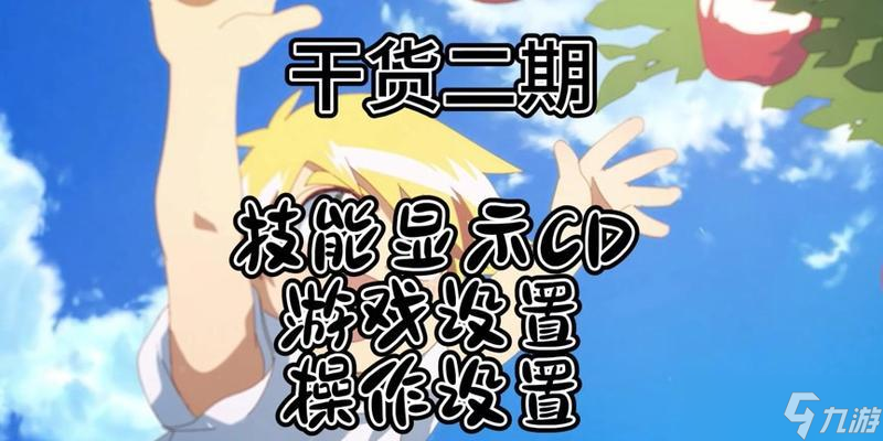 龙之谷怀旧服设置窗口模式的方法是什么？