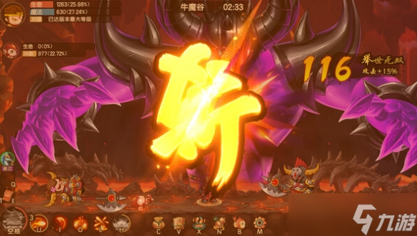 《造夢(mèng)西游》登陸Steam端，童年的感覺(jué)回來(lái)了？