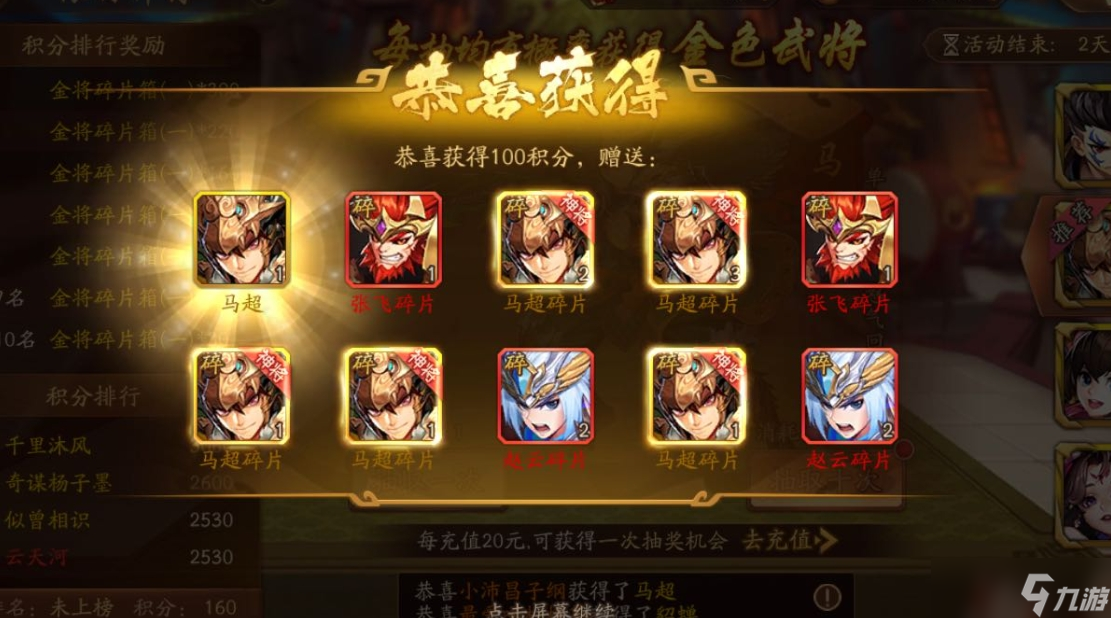 少年三国志零联盟魔将阵容怎么提升战斗力