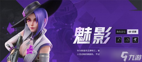 远光84哪些角色比较强 角色强度排行