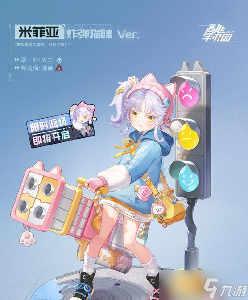 《高能手办团玲——打造最强阵容，征服游戏世界》 高能手办团玲阵容技能介绍 