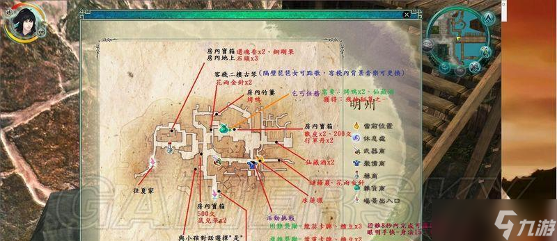 探秘《仙剑5前传》游戏中的隐藏支线攻略（揭秘游戏中关键线索）