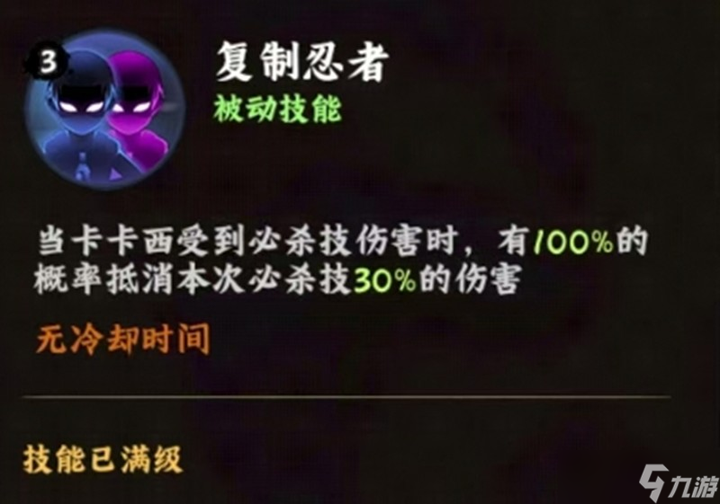 火影忍者木叶高手卡卡西怎么玩 旗木卡卡西技能强度解析