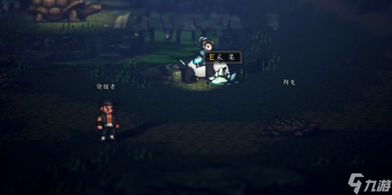 逸剑风云决前期怎么刷武学点 武学点速刷地点推荐