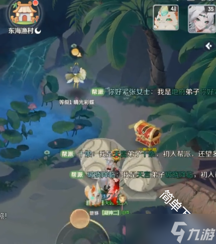 灵兽大冒险19个东海渔村可探索获取的物品奖励