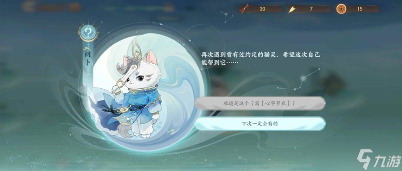 忘川风华录乾坤玄局 全服第一怎么冲榜攻略第二期