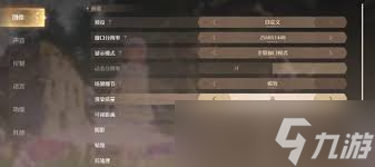 无限暖暖最高帧率是多少