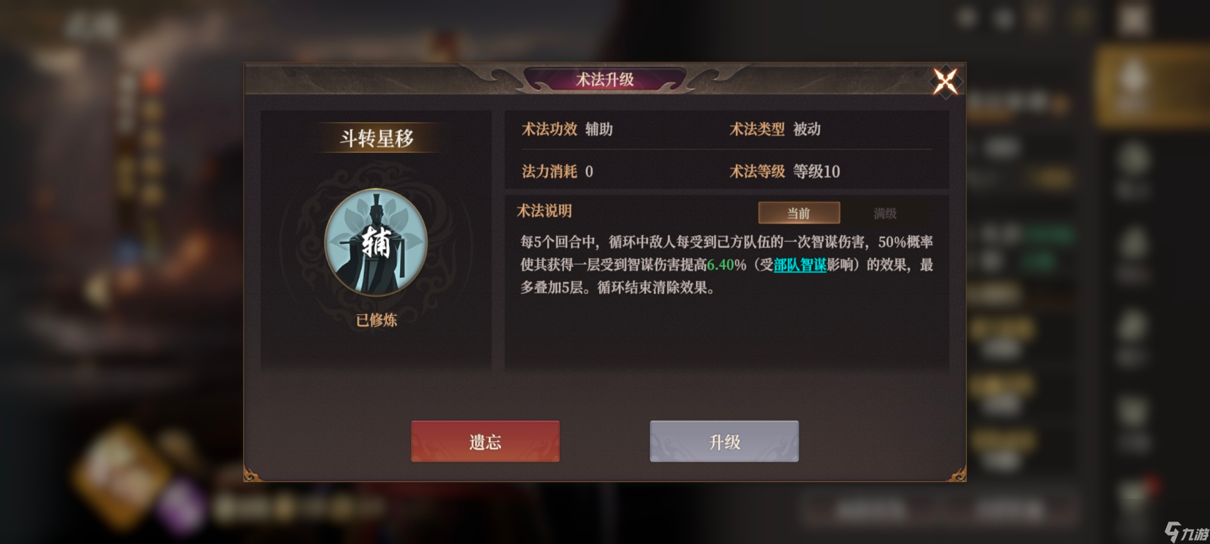 《封神：开天》法骑推荐