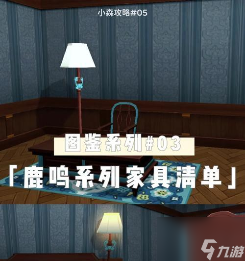 《小森生活稀有木材位置大揭秘》（探索游戏中的珍贵木材）