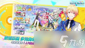 初音未来缤纷舞台成员技能是什么