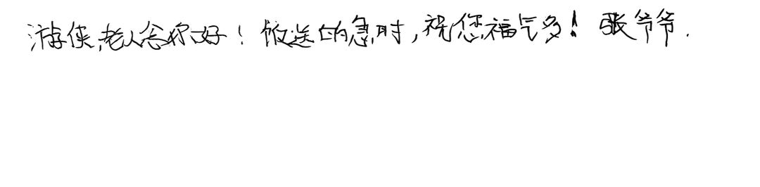 赛季更新丨执剑行侠迹，光影绘新篇