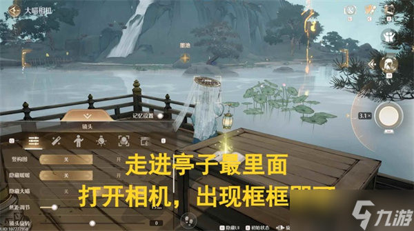 无限暖暖1.8版本丹青季照片收集指南
