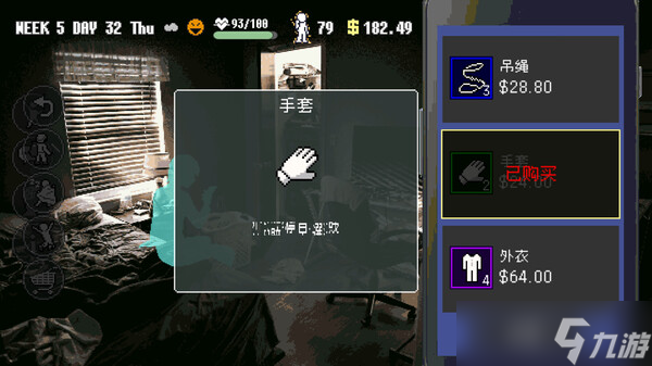 高楼清洁游戏《摩天一线》在Steam正式发行