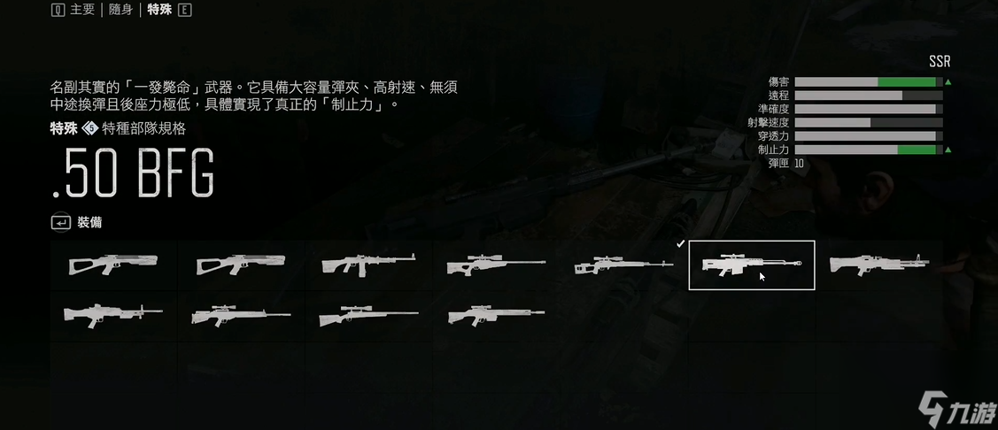 往日不再暴走潮武器最好