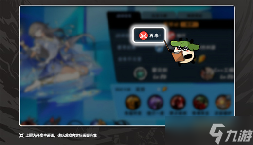忍者必须死3忍忍成双2v2玩法攻略