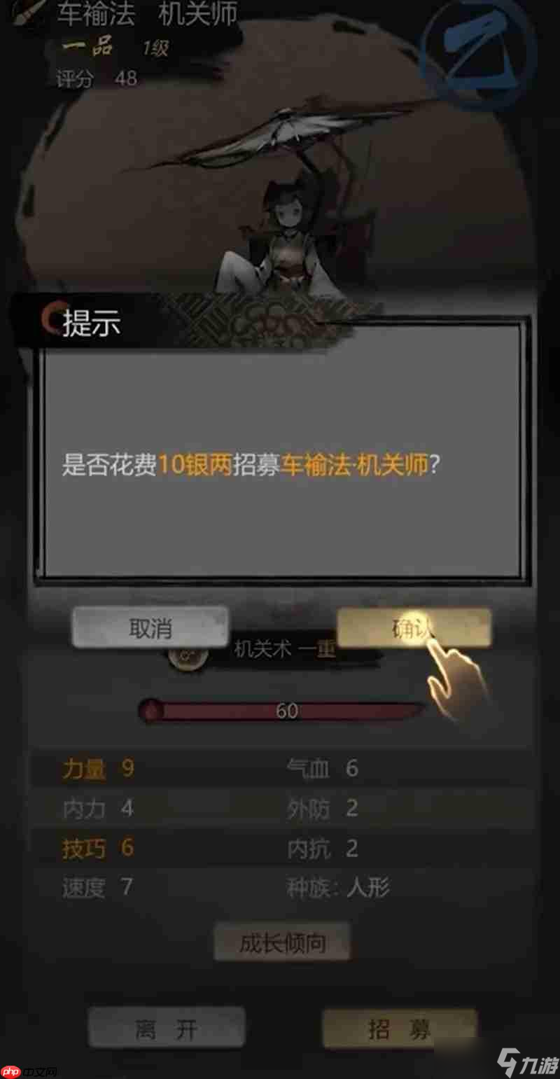 神探诡事录抽卡怎么玩 抽卡机制详细解析