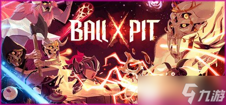 生存类roguelite《BALL×PIT》宣布10月15日发售！