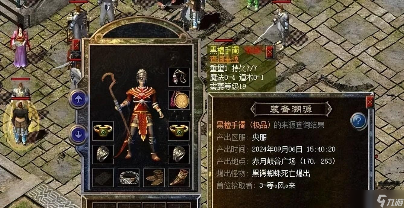 热血传奇新百区：那些产自赤月的稀有加点黑檀手镯，最后一个亮眼