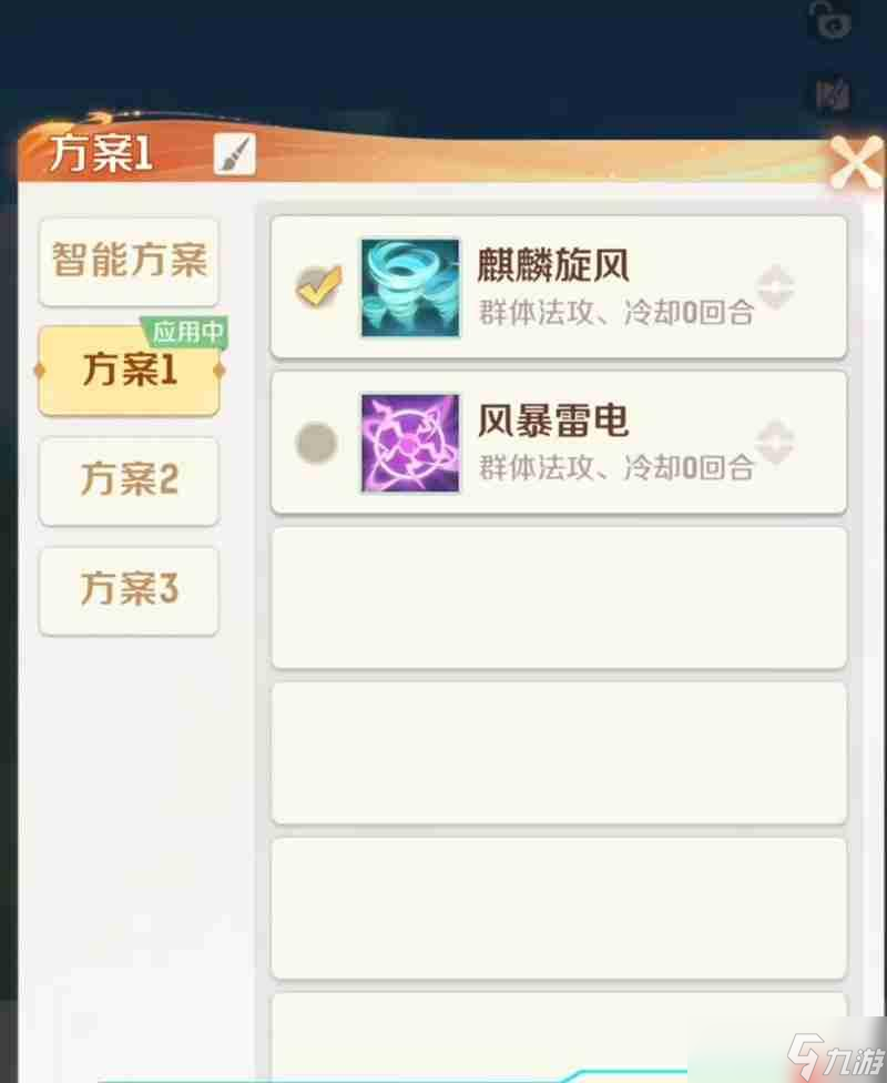 灵兽大冒险风麒麟怎么获得 风麒麟获取方式与简介