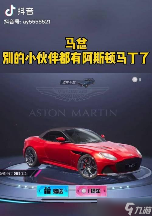 《和平精英阿斯顿马丁吉普车无法使用的原因》 游戏中常见的故障和解决方法 