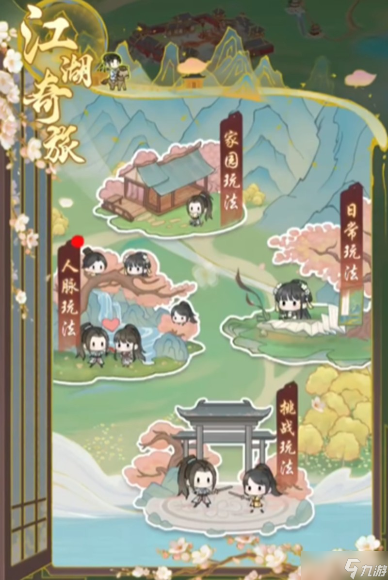 华夏千秋梅飞影怎么获得 梅飞影入队方法详细介绍