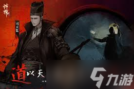 神探诡事录后厨怎么进入