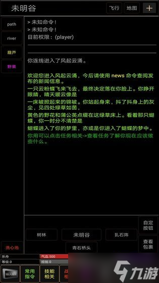 《風(fēng)起云涌》新手攻略：游戲主線玩法全面解析
