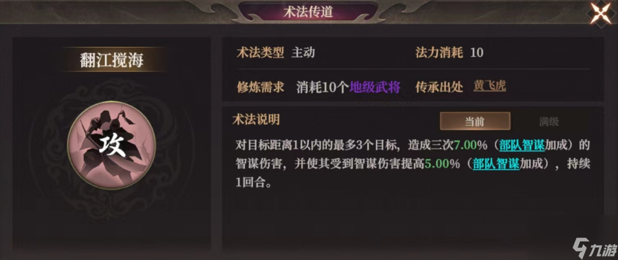 《封神：开天》XP1赛季文韬武略卡包分析