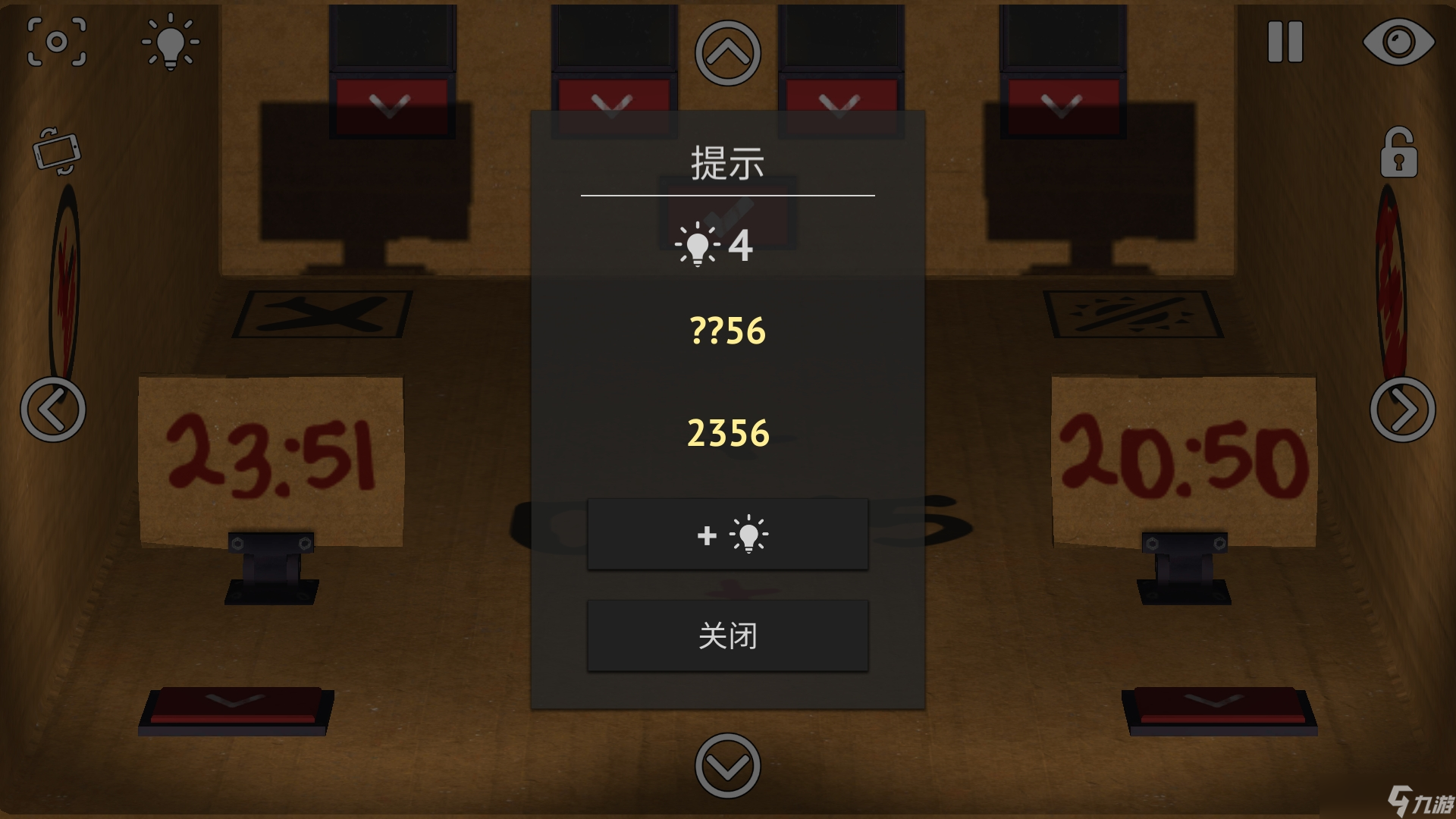盒中谜题接上一条，11～30关