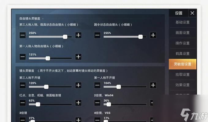 绝地求生电脑端如何设置屏幕录制？有哪些步骤？