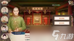 叫我万岁爷皇子怎么培养