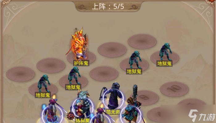 问道场景怪物战斗技巧是什么？如何高效击杀？