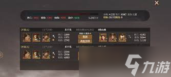 封神开天辛环如何搭配阵容