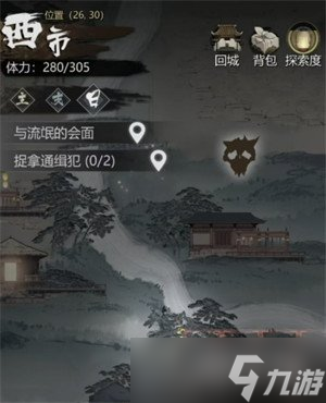 神探詭事錄金絲甲怎么獲得 金絲甲獲取攻略