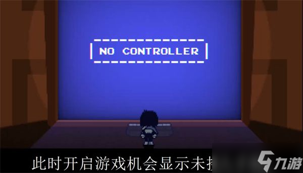 三角符文第三章怎么解锁隐藏boss