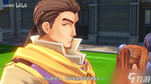 《空之轨迹 the 1st》新角色预告：直爽豪迈的大叔！