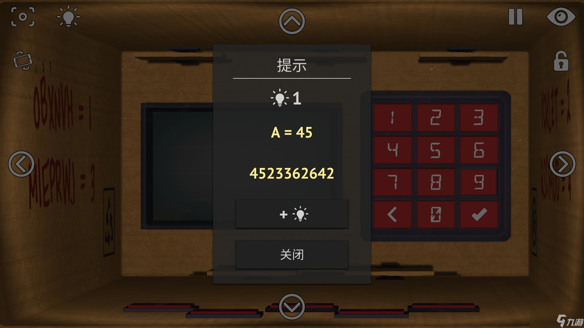 盒中谜题接上一条，11～30关