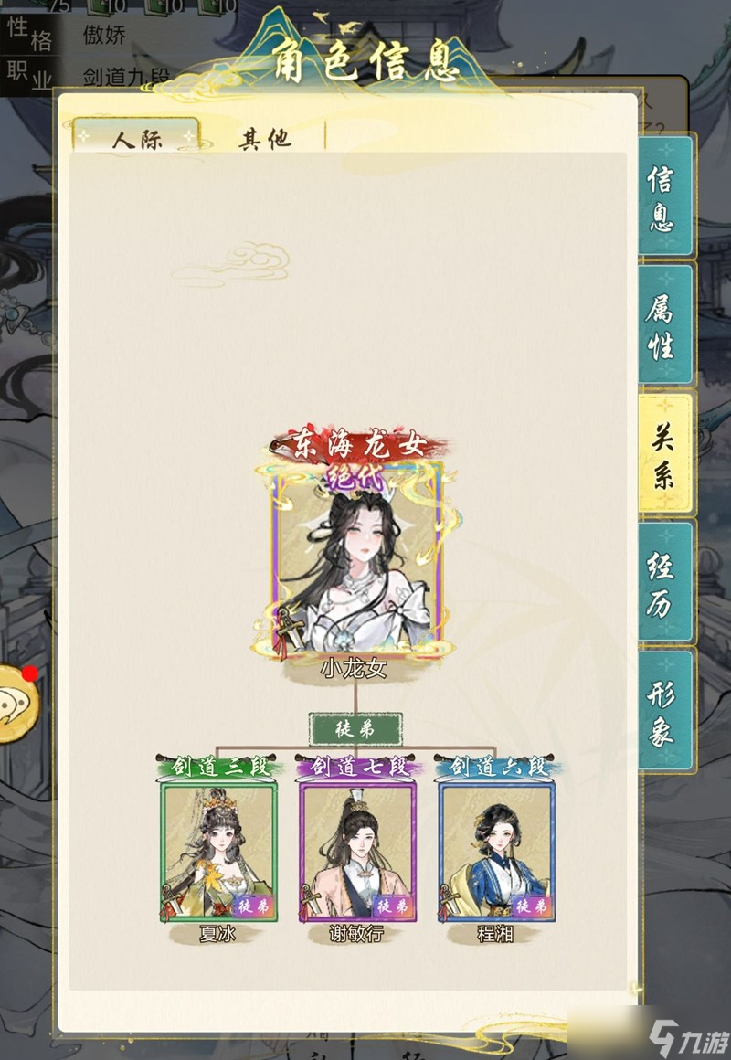 华夏千秋礼物怎么获取 礼物获取途径详细介绍